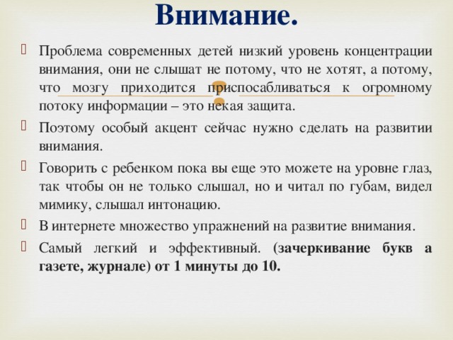 Возьмите компакт диск и расположите горизонтально на уровне глаз что вы будете наблюдать