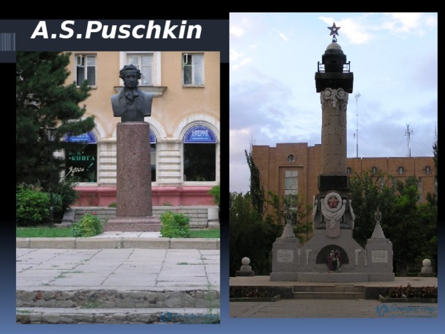 A.S.Puschkin 