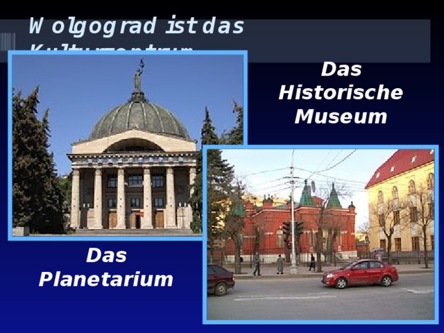 Wolgograd ist das Kulturzentrum Das Historische Museum Das Planetarium 