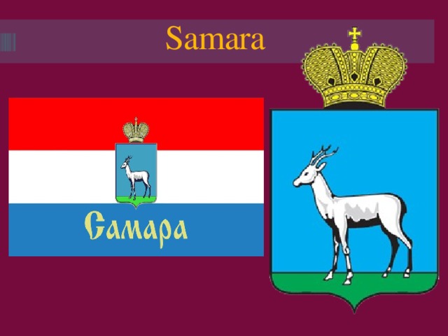 Samara 