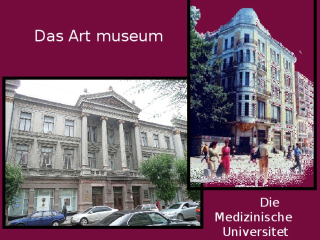 Das Art museum    Die Medizinische Universitet 