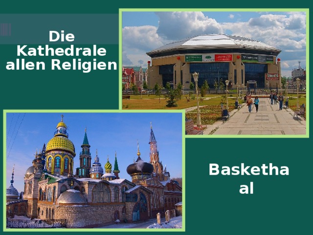 Die Kathedrale allen Religien Baskethaal  