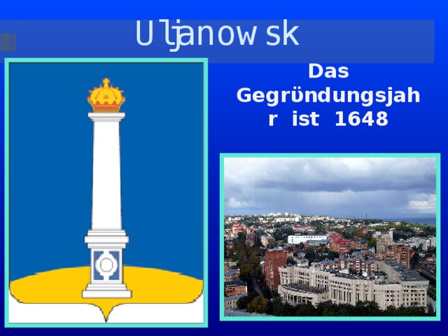 Uljanowsk Das Gegrϋndungsjahr ist 1648 
