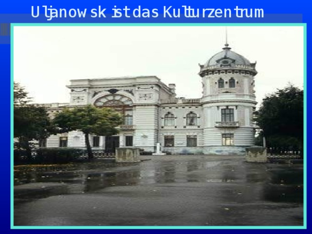 Uljanowsk ist das Kulturzentrum Das regionale Museum 