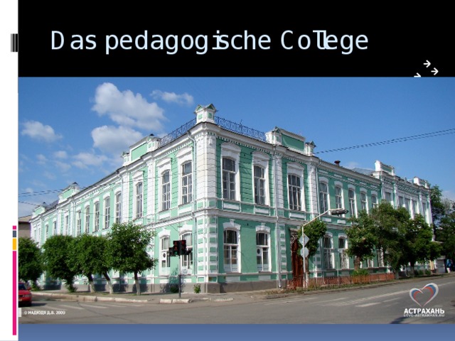 Das pedagogische College 