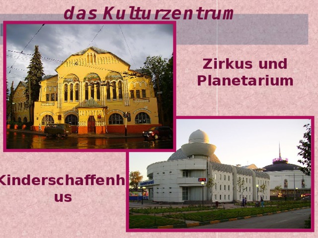 das Kulturzentrum Zirkus und Planetarium Kinderschaffenhaus  