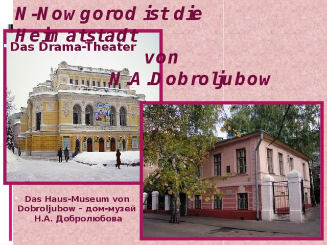 N-Nowgorod ist die Heimatstadt  von  N.A.Dobroljubow Das Drama-Theater Das Haus-Museum von Dobroljubow – дом-музей Н.А. Добролюбова 