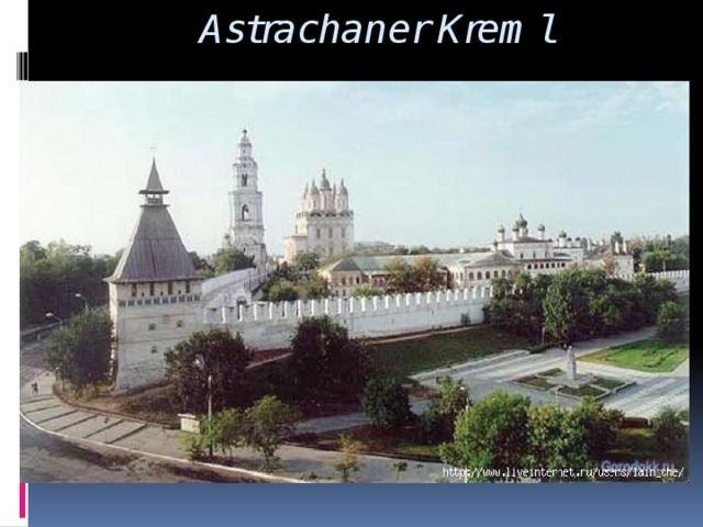 Astrachaner Kreml 