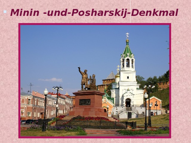 Minin  - und-Posharskij-Denkmal 