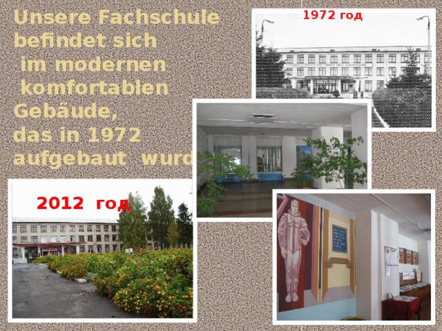         1972 год Unsere Fachschule  befindet sich  im modernen  komfortablen Gebäude,  das in 1972  aufgebaut wurde 2012 год 