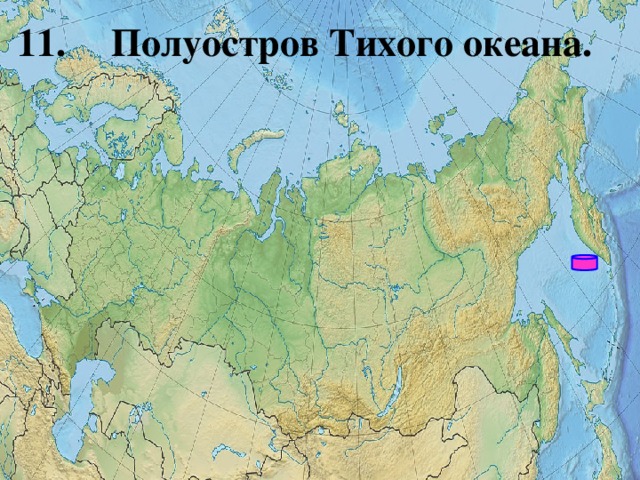 Полуострова тихого океана на территории россии. Крайняя Западная точка России на карте. Крайняя Западная точка РО сии. Крацйняятзападная точка России. Крайние точки России на карте.