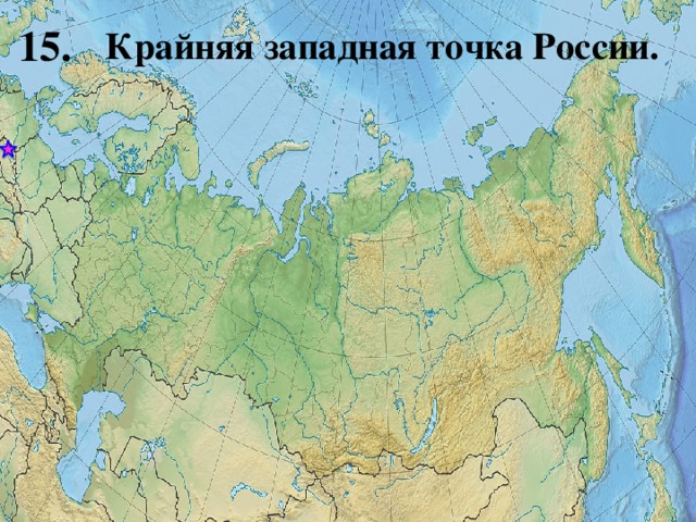 Крайняя восточная точка россии карта