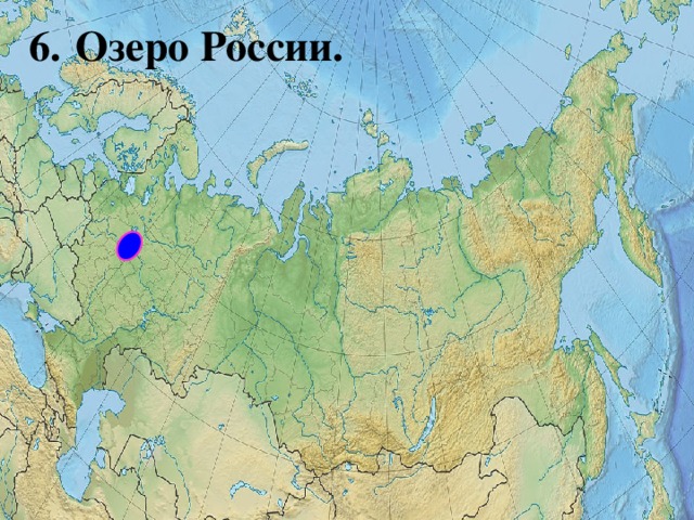 Озера на физической. Озера России на карте. Озера России на карте России. Крупные озера России на карте. Физическая карта России озера.