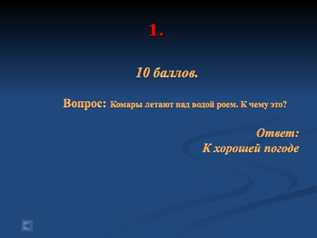  1.   