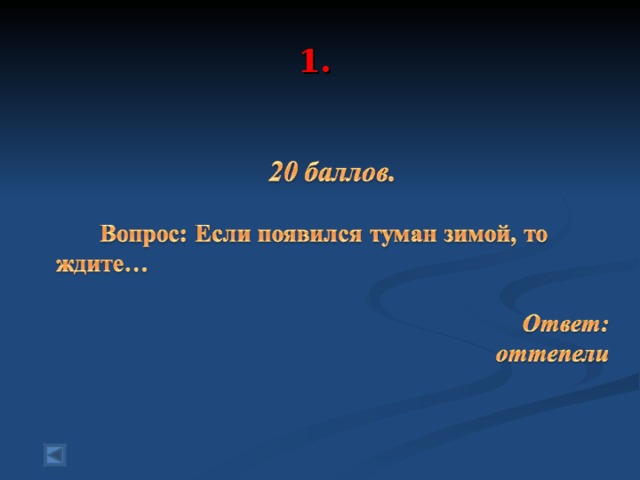  1.   
