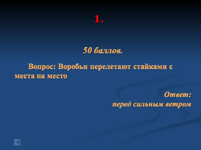  1.   