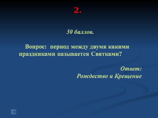 2.   