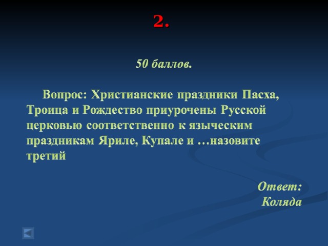 2.   