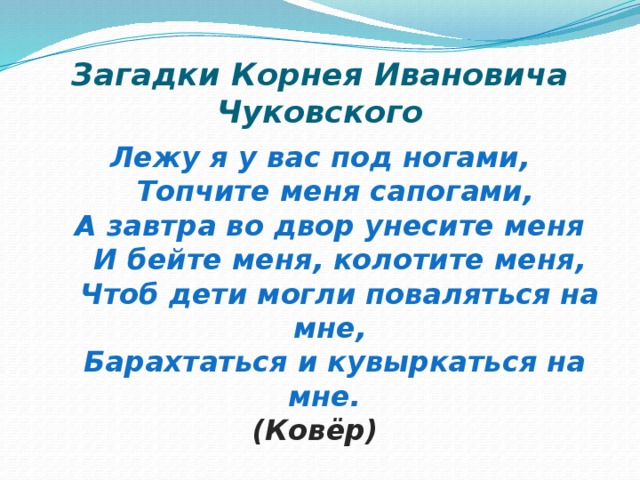 На полке у туалета лежу я под потолком