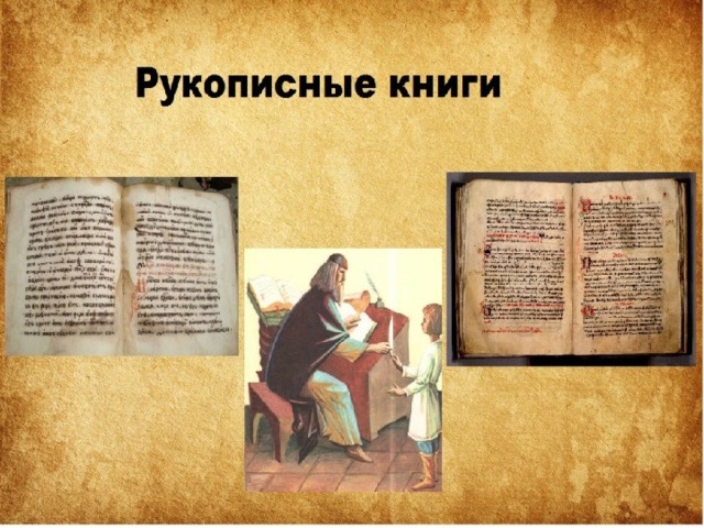 Провести презентацию книги