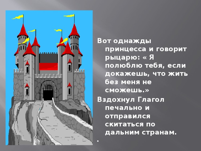 Вот точно вздохнуло что то в белой зале вздохнула глубоко прерывисто печально