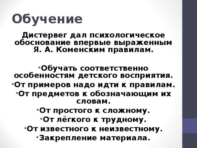 Впервые обоснованы. Психологическое обоснование. Психологическое обоснование ситуации.. Дайте психологическую обоснования. Психологическое обоснование действий взрослого.