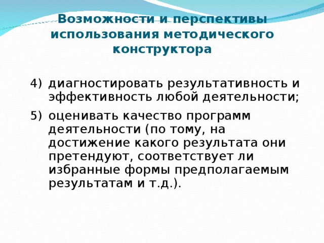 Самостоятельное использование формы не предусмотрено 1с