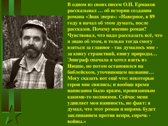 Мы не похожи только в одном но все дело именно в отличие