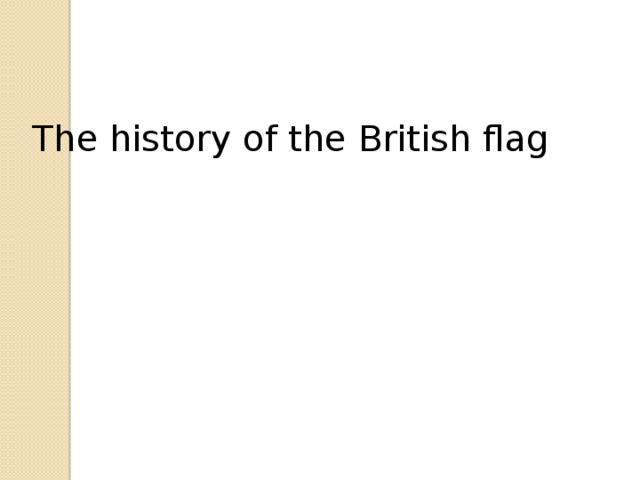 The history of the British flag 