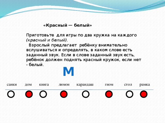 Почему кружок без звука