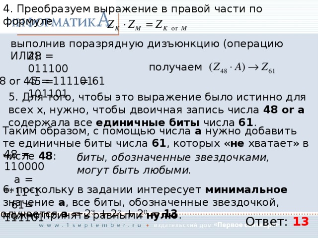 В формуле не хватает закрывающей или открывающей круглой скобки эксель