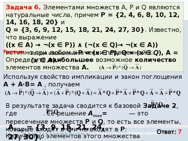 Укажите как должно быть записано количество слов в заголовке радиотелеграммы показанной на рисунке