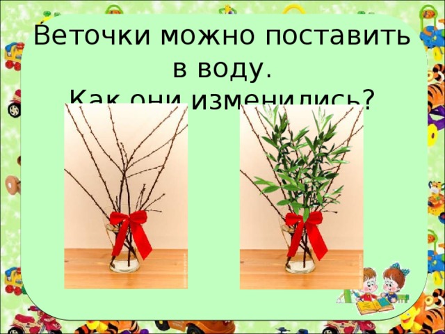 На стол поставили две одинаковые бутылки наполненные равным количеством воды комнатной температуры