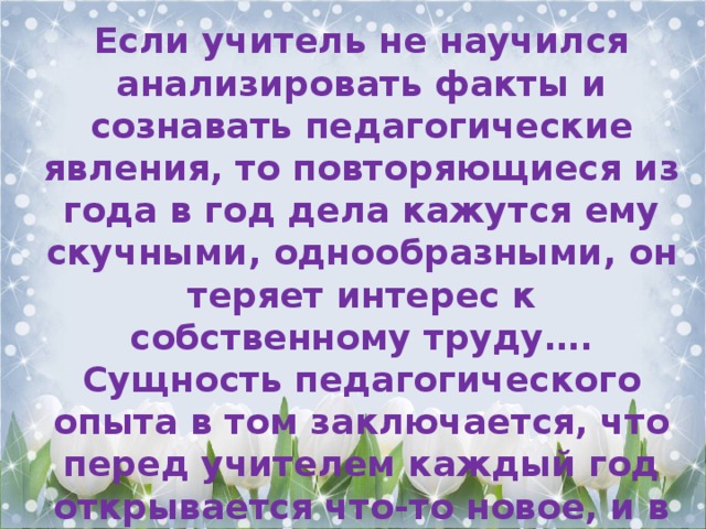 Если цели проекта кажутся недостижимыми в силу отсутствия ресурсов предпочтительнее