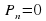 Уравнение делится на две группы