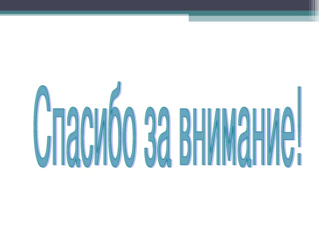 Милитаризм и пацифизм на международной арене 10 класс презентация