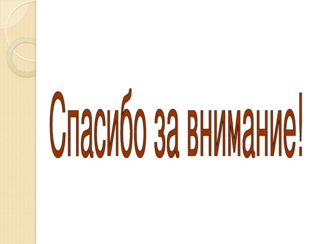 Единая государственная система предупреждения и ликвидации чс картинки