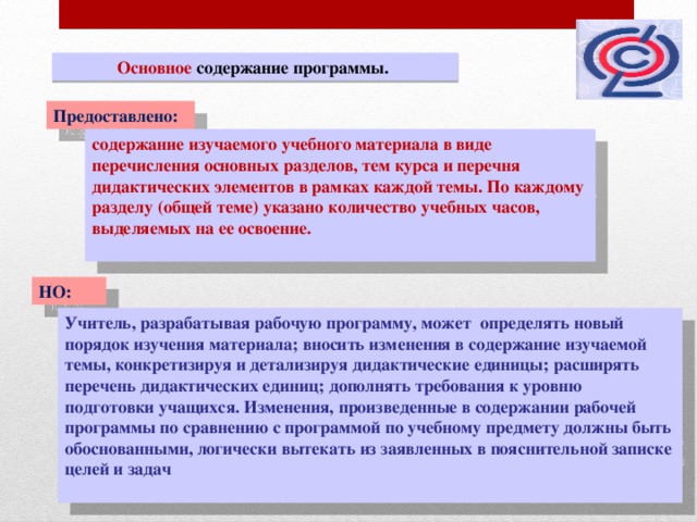 Предоставляемого содержания.. Указание банка России от 26 12 2006 1778-у. Указание банка России 1778-у от 26.12.2006 г.