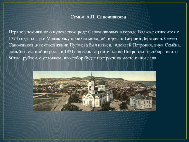 Первое упоминание о крыме в литературе. Первое упоминание о городах. Когда было первое упоминание о город. Упоминание города н в произведении. Первые упоминания о городе а относятся к.