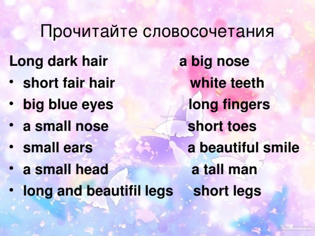 Noses перевод с английского на русский. Small nose big Ears Spotlight 3. It’s got Dark hair, a big nose, a big mouth and small Ears похожие загадки. Its got Dark hair a big nose a big mouth and small Ears. It's got Dark hair a big nose a big mouth and small Ears.