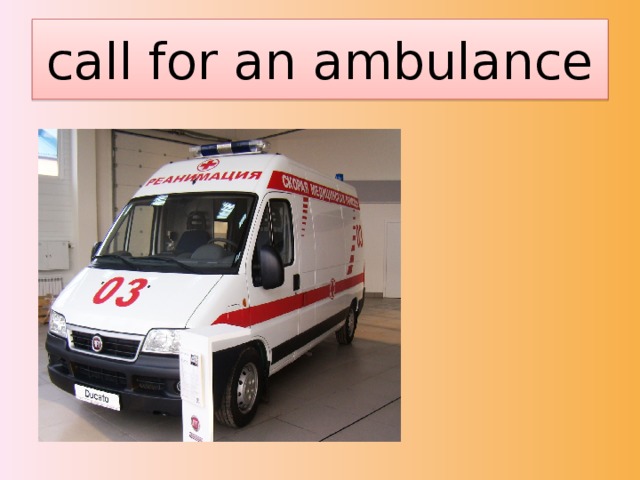 call for an ambulance 