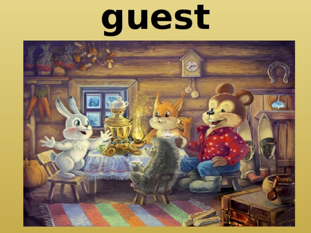 guest 