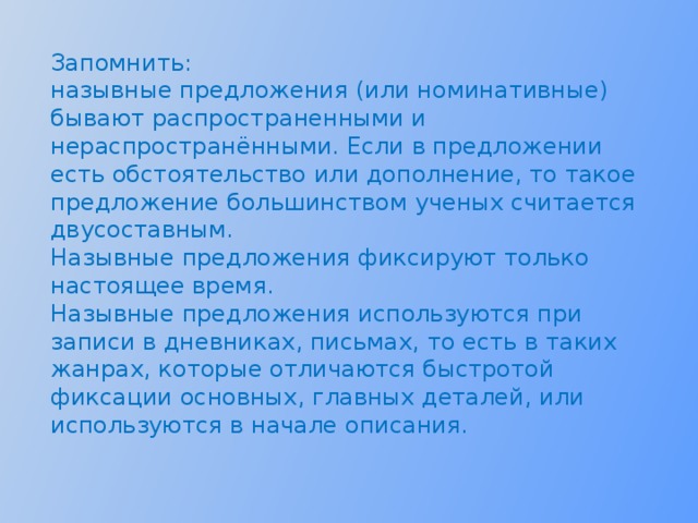 Однажды наш корабль шел в анадырском заливе план из трех пунктов