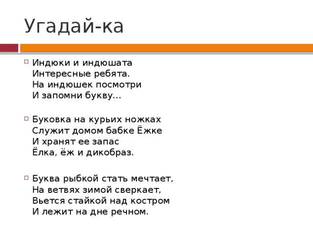 Я встаю с ногами забираюсь и уютно укладываюсь на кресло синтаксический разбор