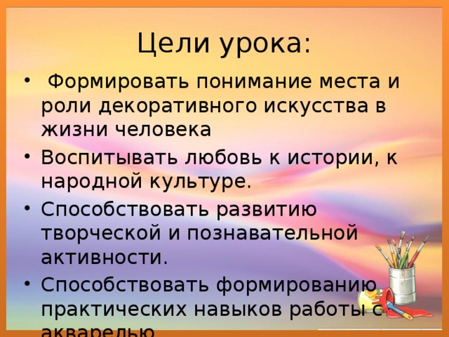 Бал в интерьере дворца изо 5 класс