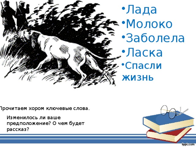 М пришвин предмайское утро 1 класс презентация