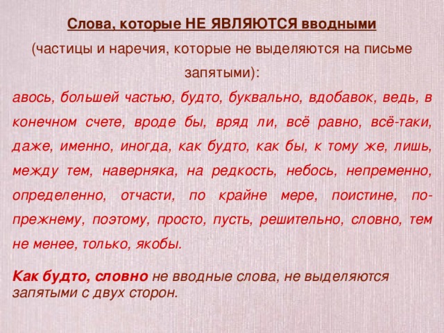 Задание 17 егэ русский презентация