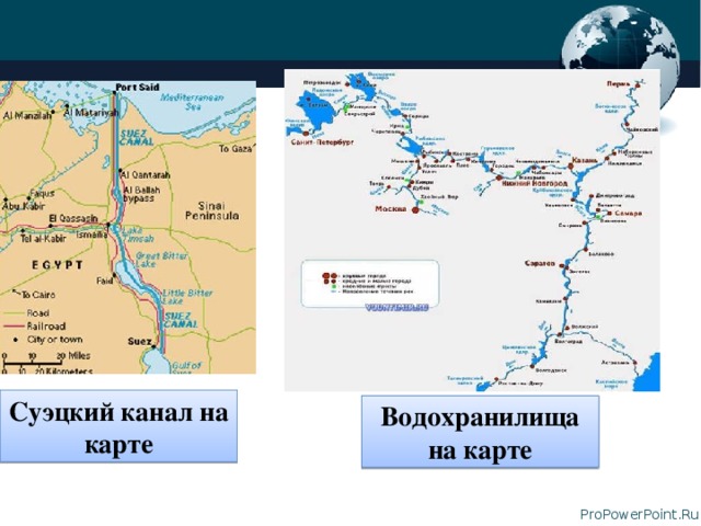 Карта суэцкий канал на карте мира