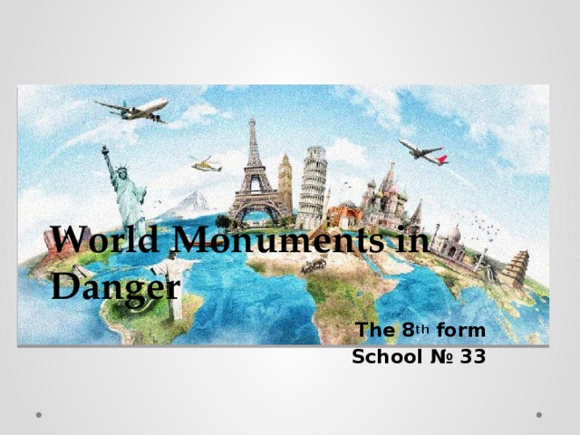 World monuments. Презентация "World Monuments in Danger" к учебнику Spotlight. Monuments in Danger. World Monuments in Danger. Картинка World Monuments in Danger.