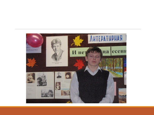  «Спит ковыль. Равнина дорогая…» 